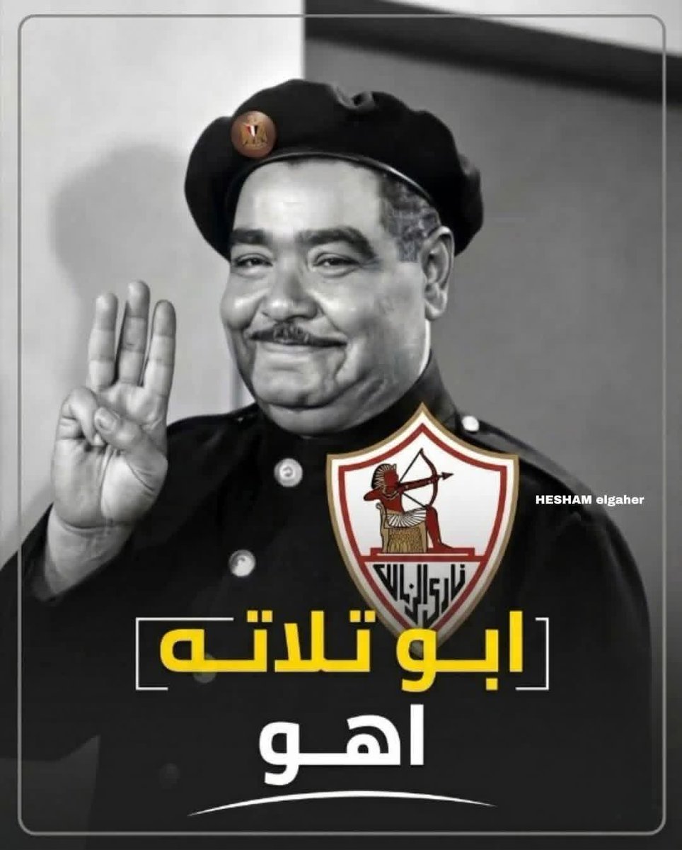 M. Galal Salem tweet media