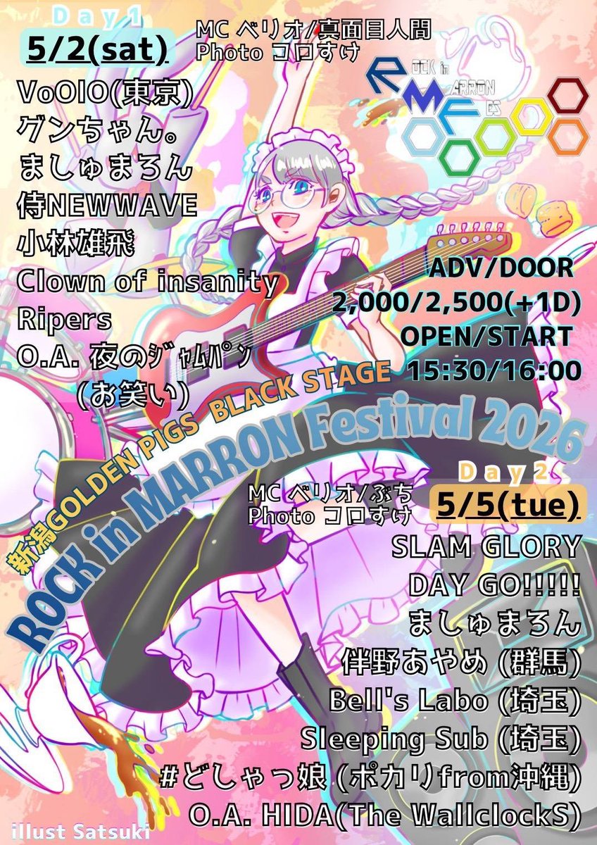sleepingsub_pr's tweet image. ライブ情報追加

いよいよ明後日となりました。
新潟の皆さんに会えるのを楽しみにしております♪

出演時間は、最終の20時30分予定となります。

時間は前後する可能性がありますので、余裕を持ってお越し下さいませ。

#ライブ #punk #パンク #メロコア #新潟 #イベント