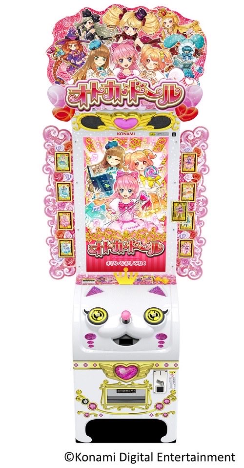 めるめる tweet media