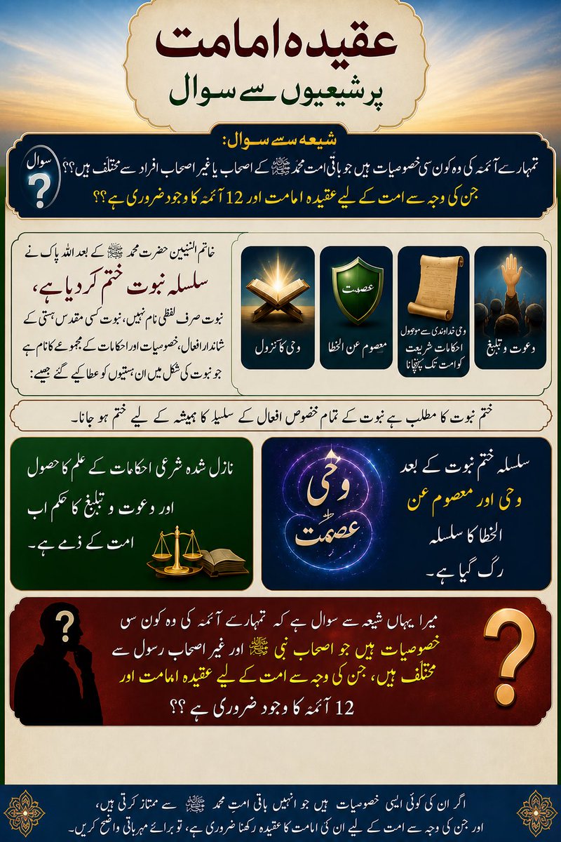 اصلی سید tweet media