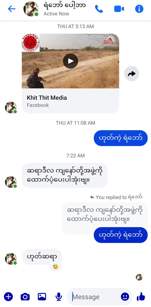 Sayar Aung (CDM Teacher) tweet media