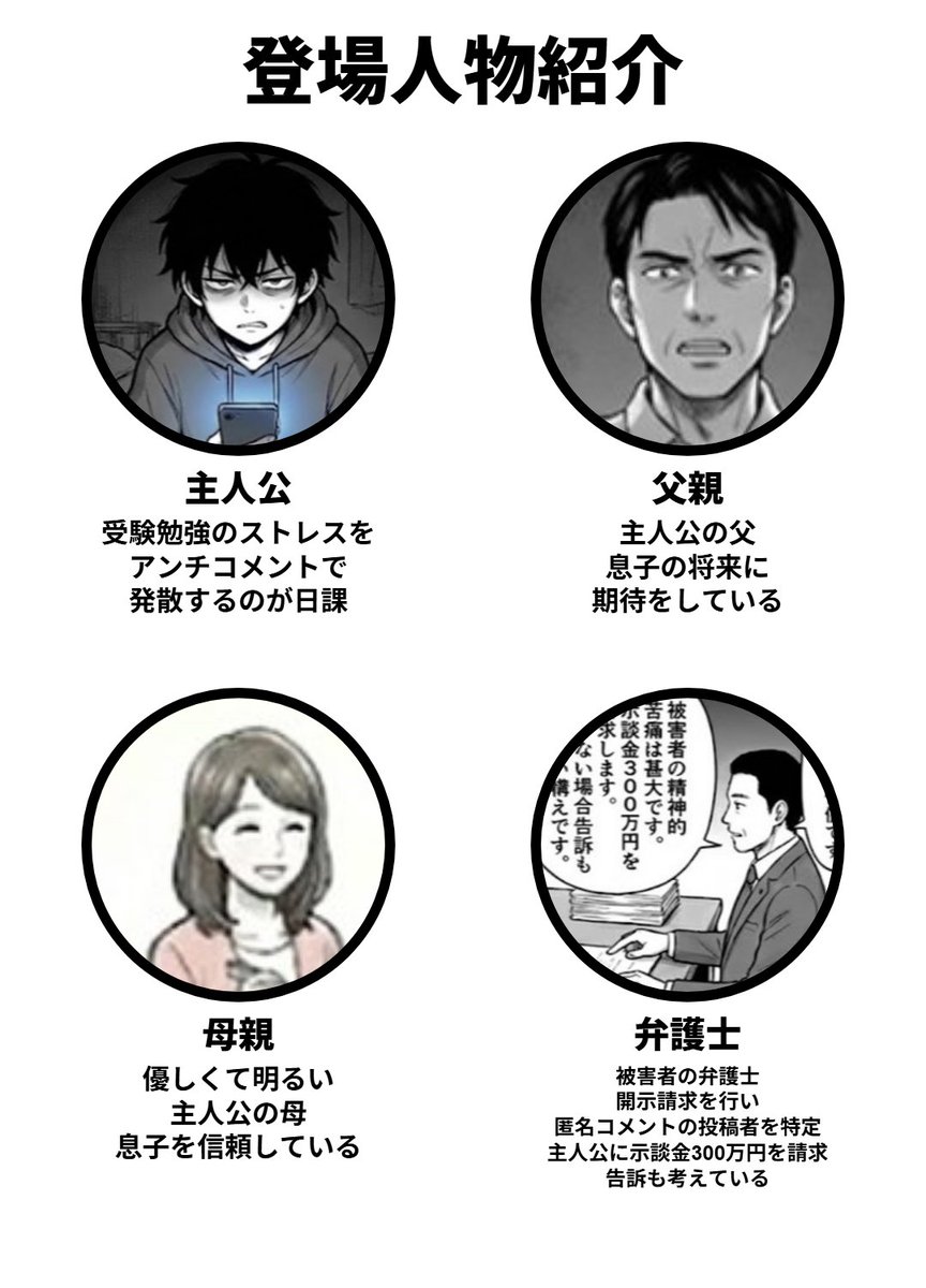 ザビャン tweet media