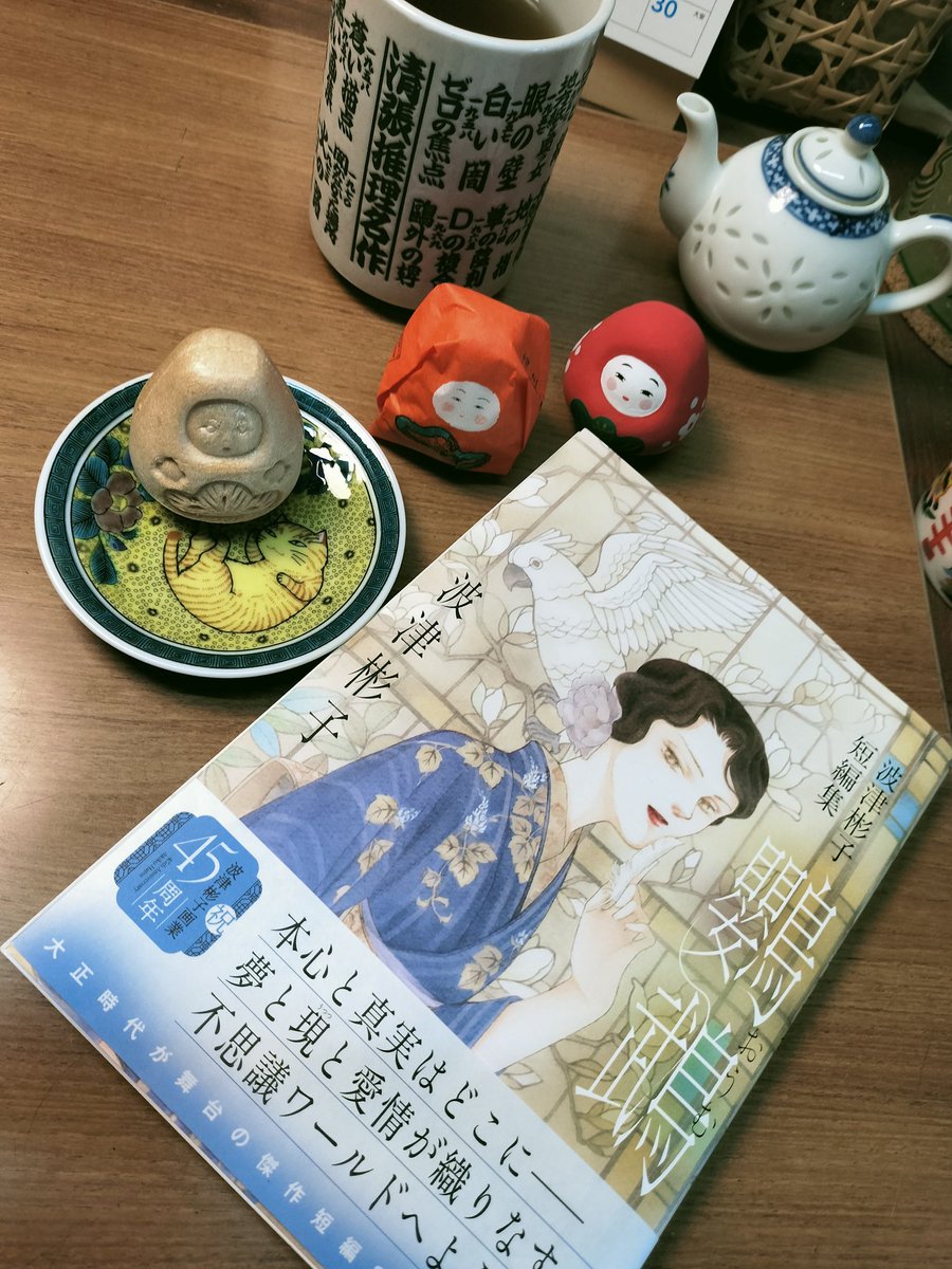 グレゴリ青山 tweet media