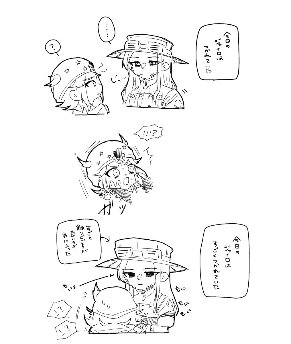 𝐈𝐂𝐄 tweet media