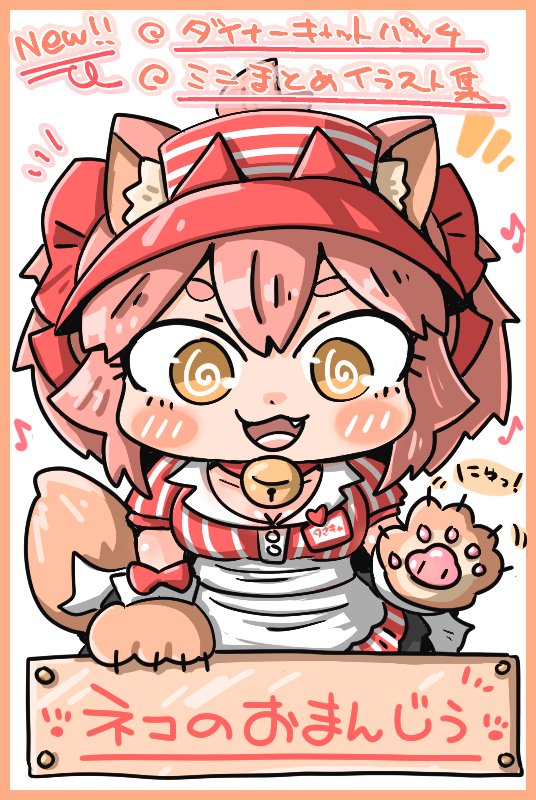 あんこもち (@Anko_omotimoti) / Posts / X