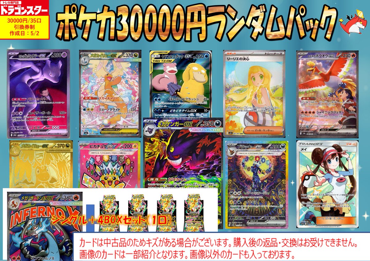 🔥🔥【#ポケモンカード ランダムパック販売】🔥🔥 ✨✨✨#ポケカ