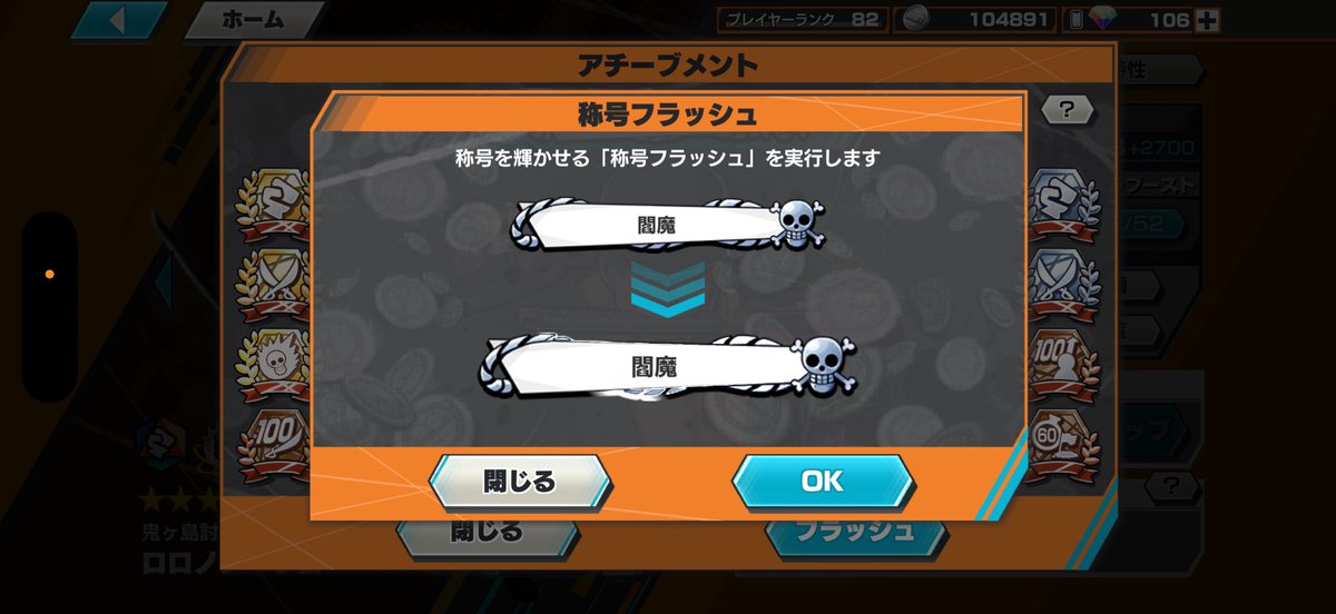 まな tweet media