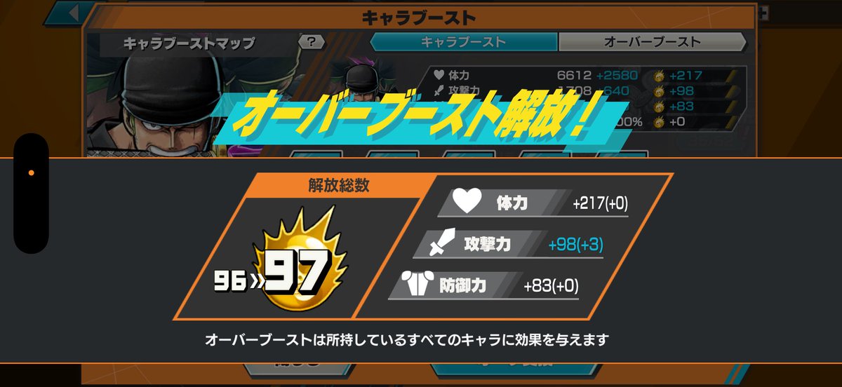 まな tweet media