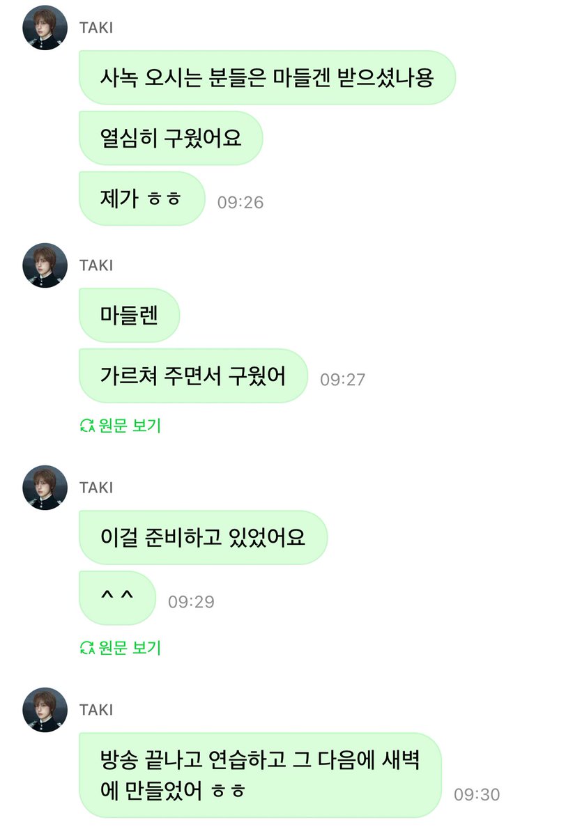 히나 tweet media
