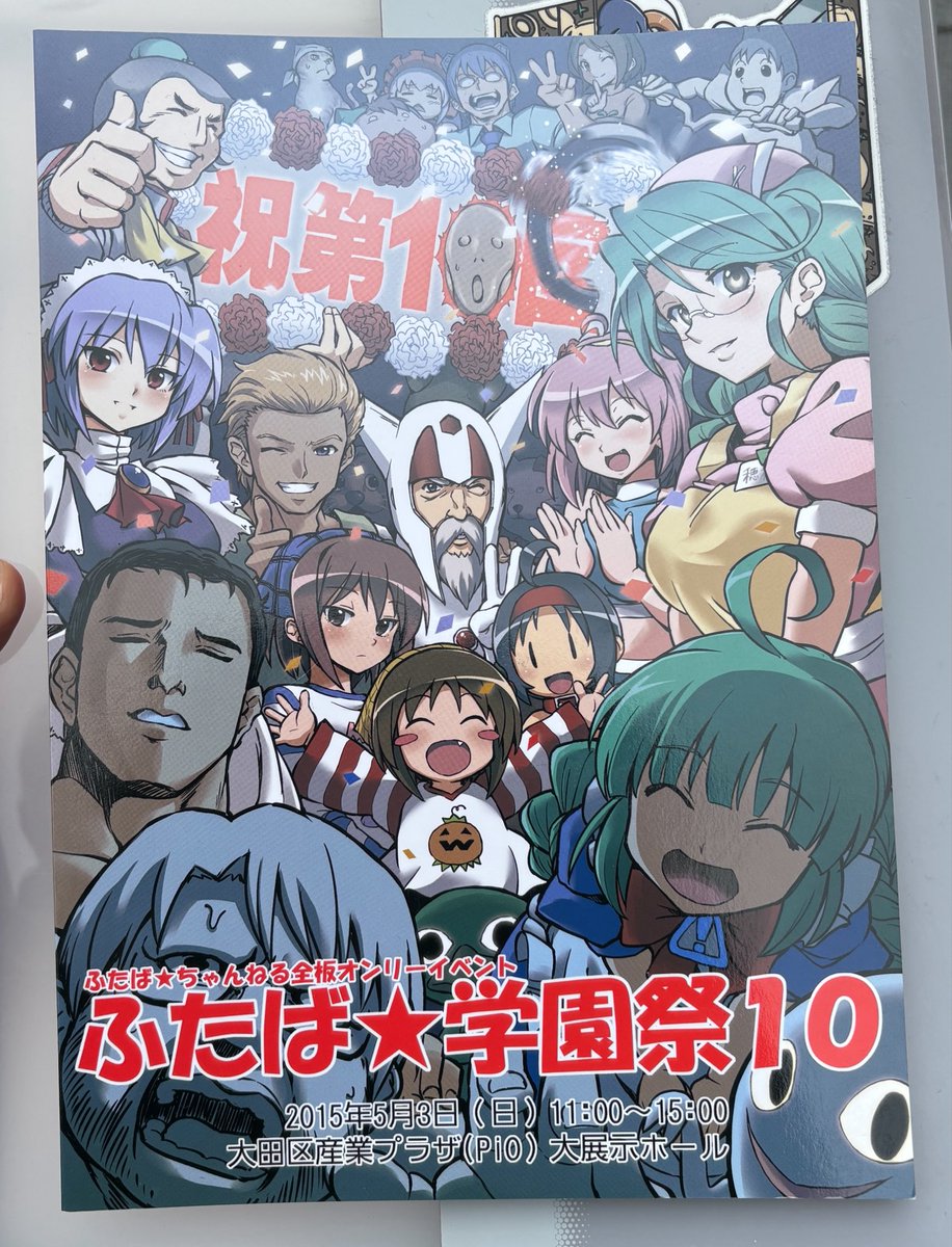 おはぎ tweet media