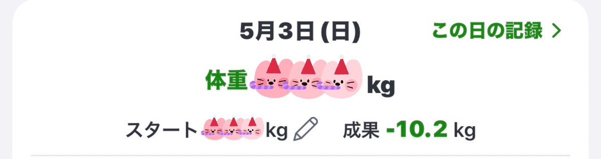 みい🐈 tweet media
