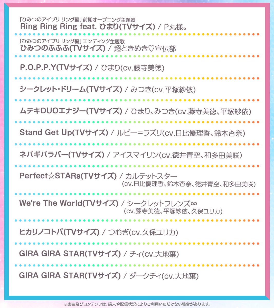 DAMアニメ部 tweet media