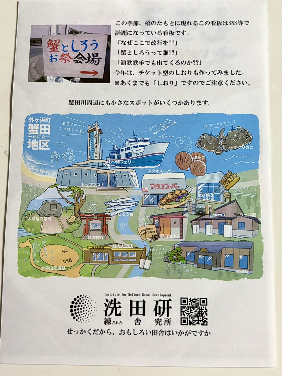週末漁師じゅん tweet media