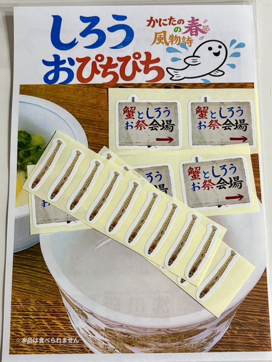 週末漁師じゅん tweet media