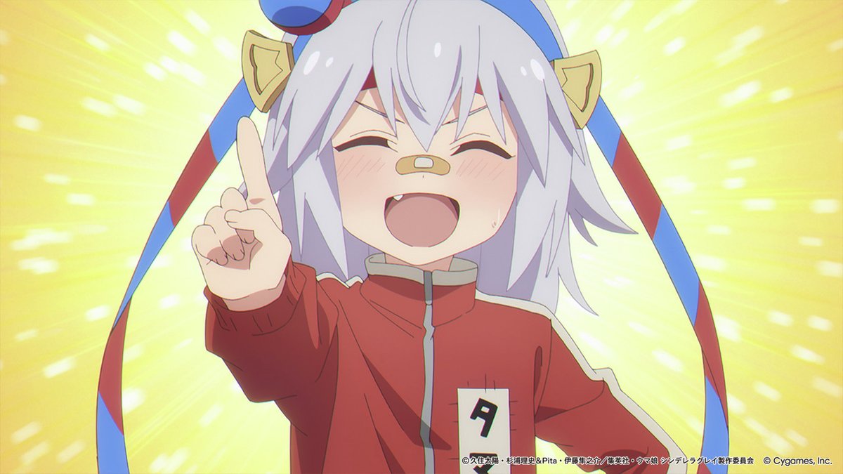 アニメ『ウマ娘 シンデレラグレイ』 tweet media