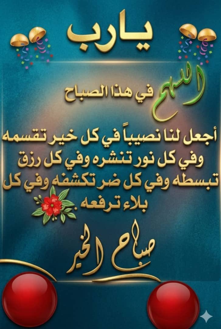 ريحانة ❤️ tweet media