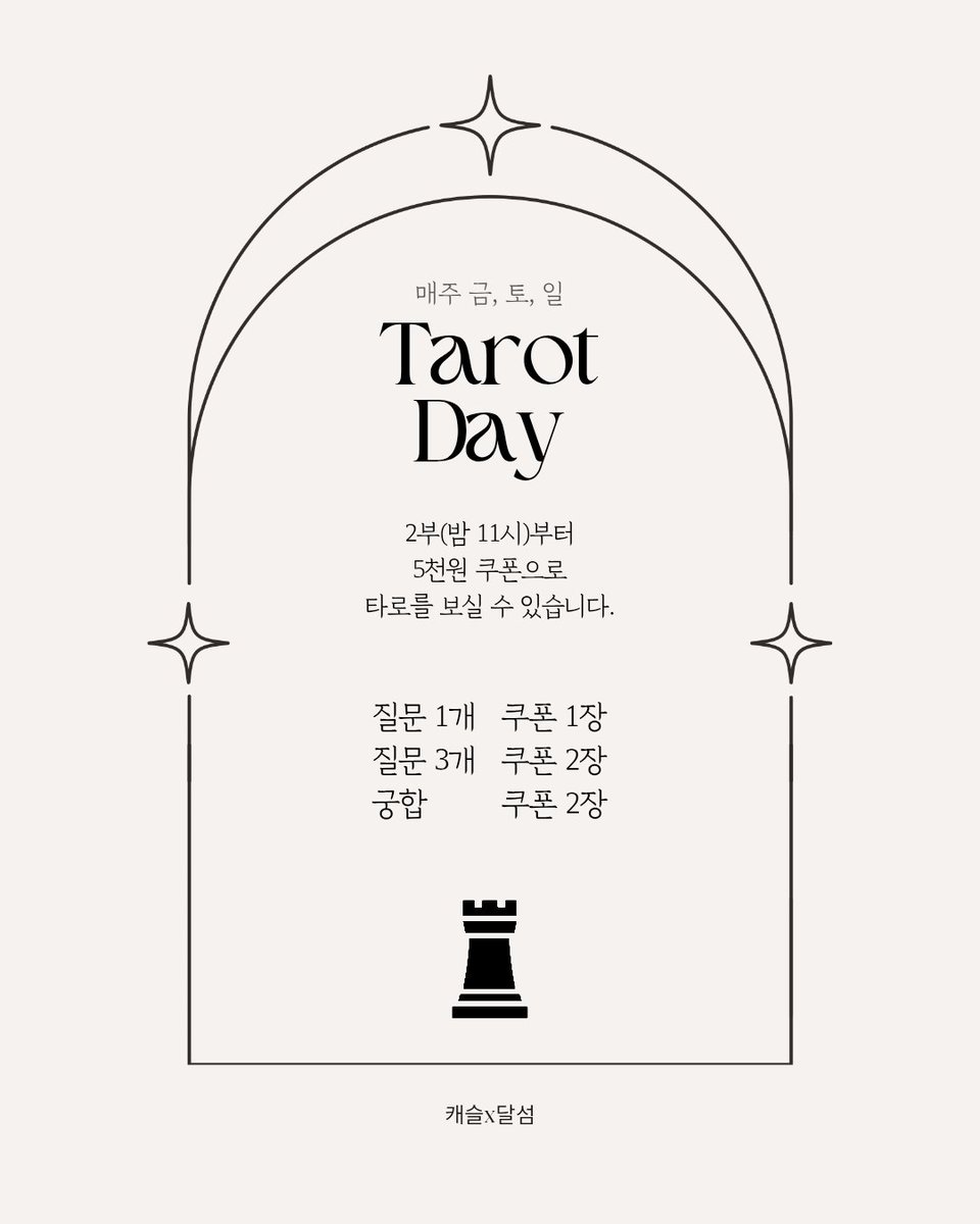 금요일 부터 시작합니다
잘 부탁드립니다