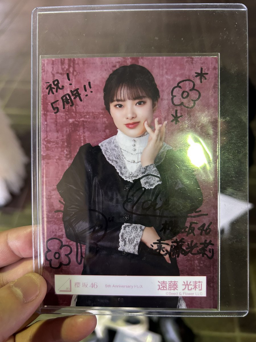 櫻坂46 サイン種 トレード 希望 求→遠藤理子、中川智尋(種類過去問い