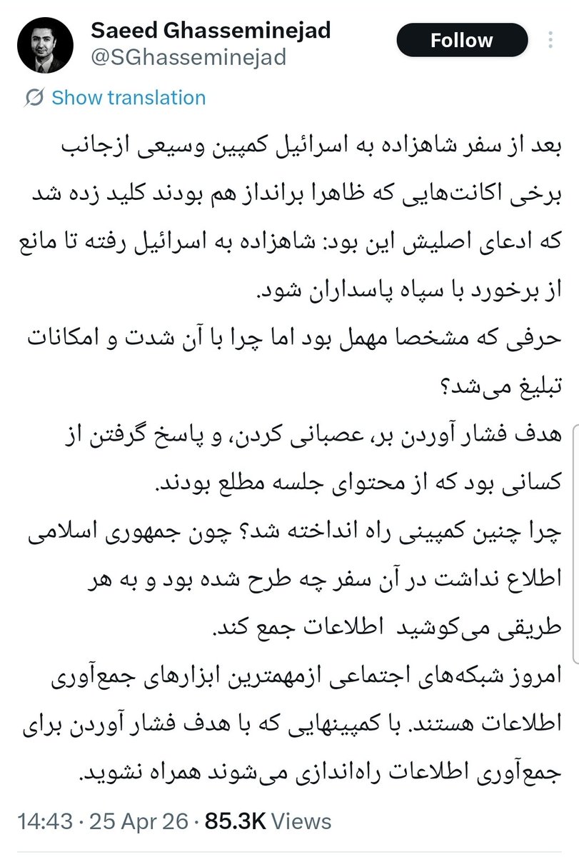 سگ‌کشی tweet media