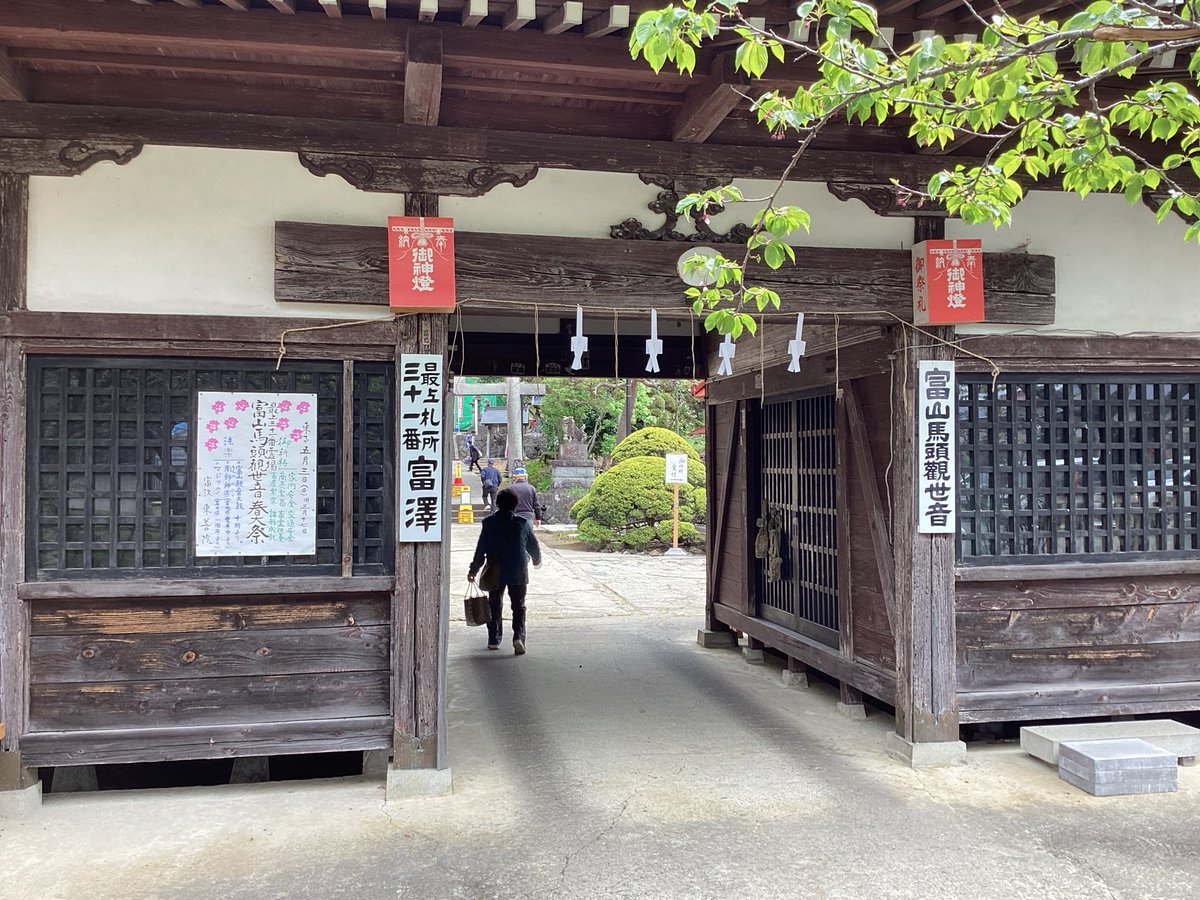 mogamiSSC's tweet photo. 🏮【富山馬頭観世音春大祭開催】🏮

富山観音太鼓をはじめ、催しを一目みようと早くからお客さんが訪れています☺️
ぜひお越しください♪

#山形県
#最上町 
#富山馬頭観音
#春大祭 https://t.co/dqrSsyUod6