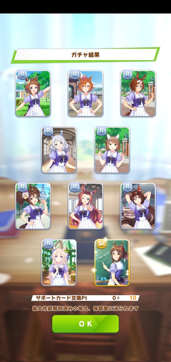 舞羽(ウマ娘&競馬垢) tweet media