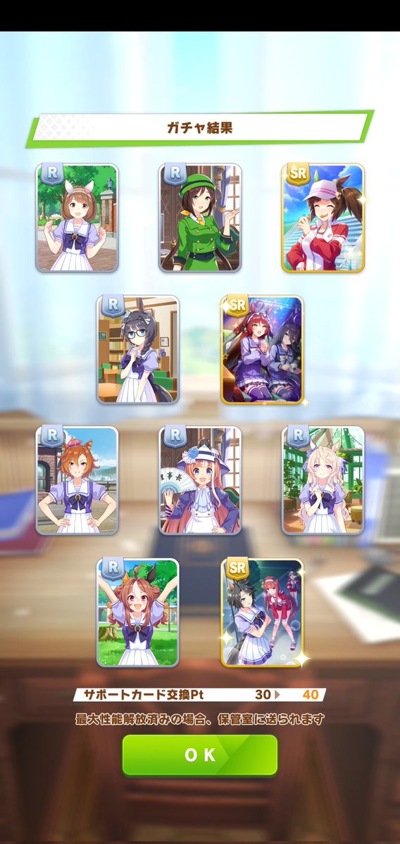 舞羽(ウマ娘&競馬垢) tweet media
