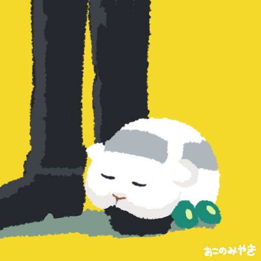 お好焼 tweet media