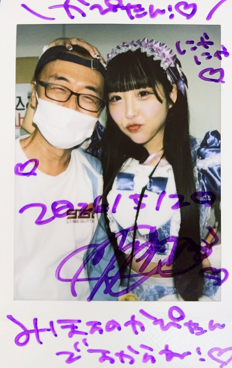 5/2 (土)
『「SELENE STADIUM」-DAY1-』
📍SELENE b2
ストロボグリッター
神楽みほ
 #わんわんみほち