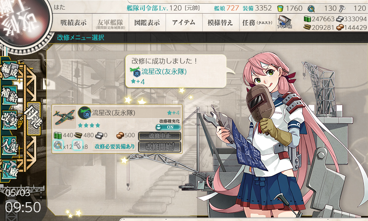 はたーる@艦これ ブイン基地 tweet media
