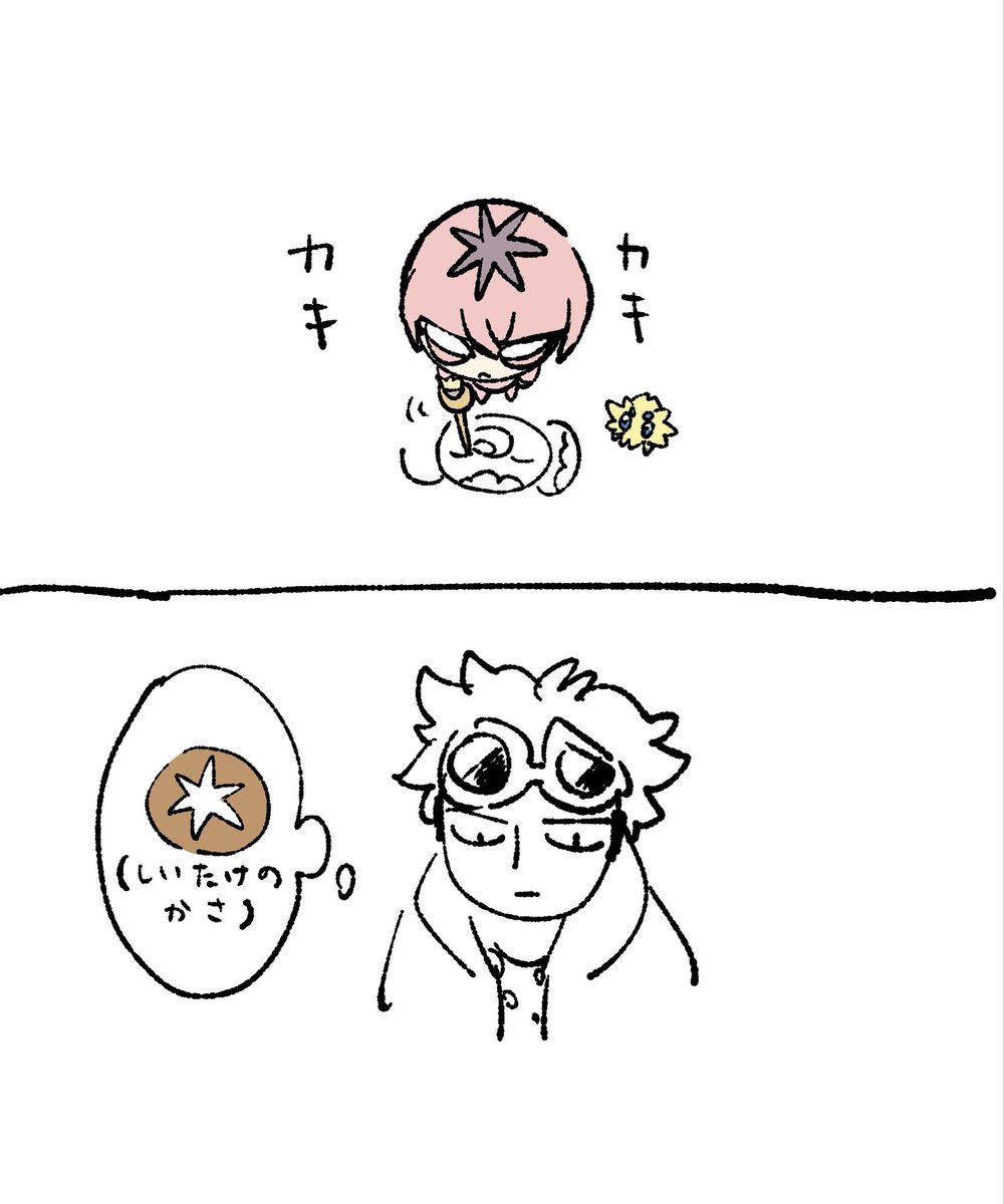 あーにゃ tweet media
