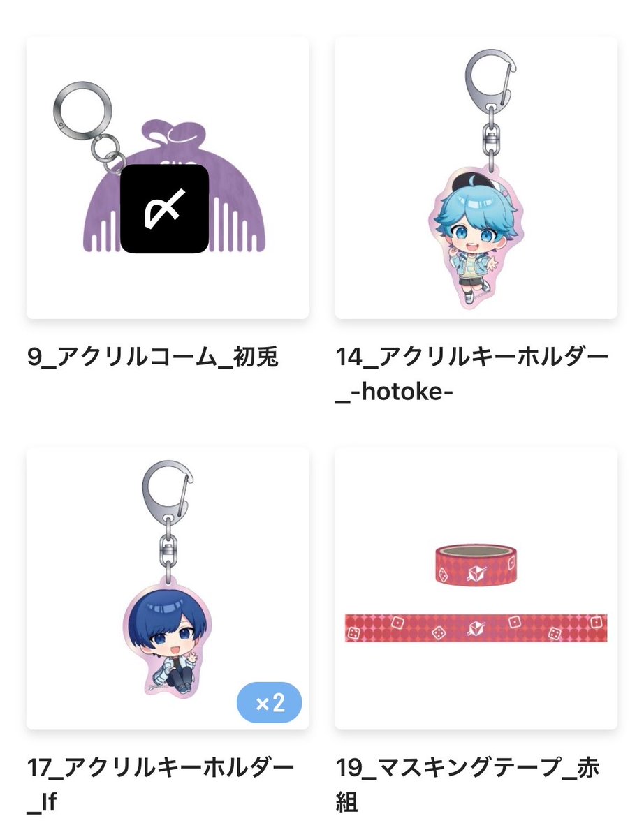 りー♔ tweet media