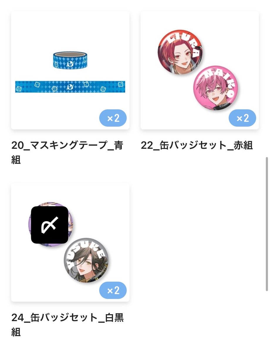 りー♔ tweet media