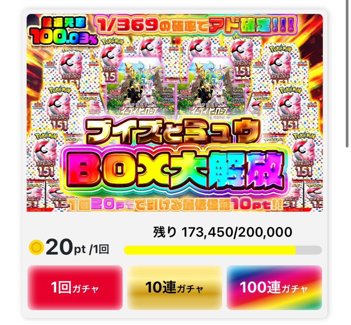 【公式】ZEROオリパ tweet media