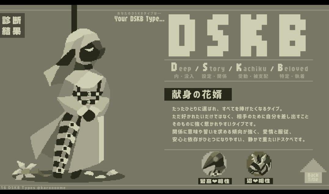 園見 喝 tweet media