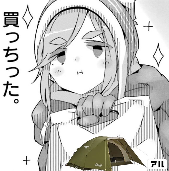 すな🐥無職なアラ還 tweet media