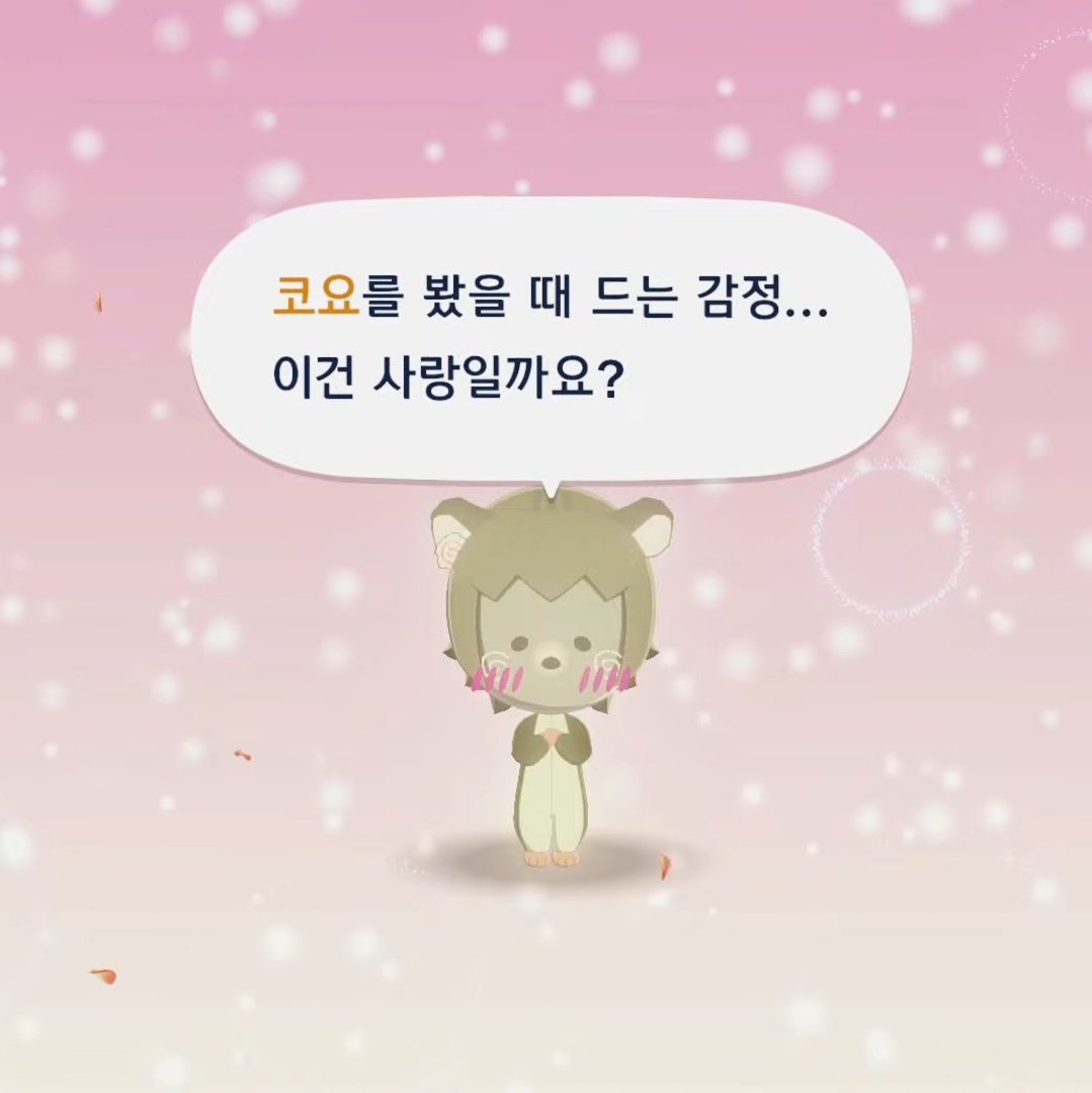 텐텐버두 tweet media