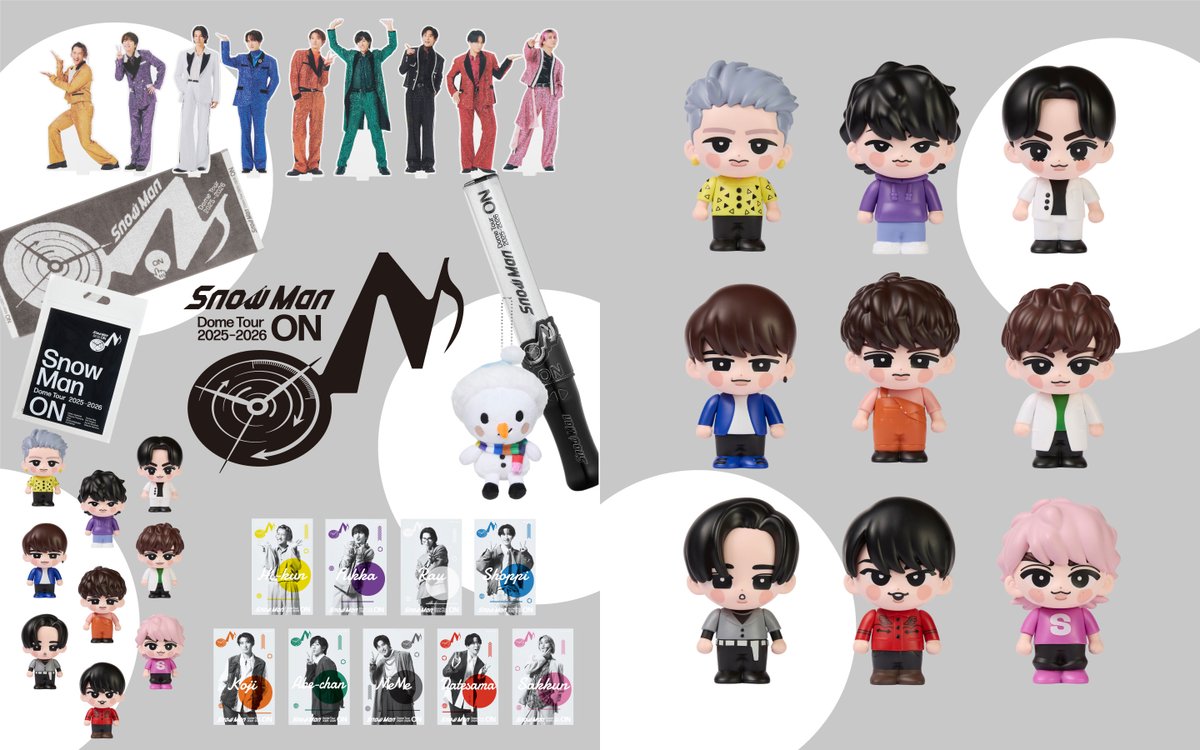 ⛄️#SnowMan Dome Tour 2025-2026「ON」 グッズが現在販売中！ 岩本照