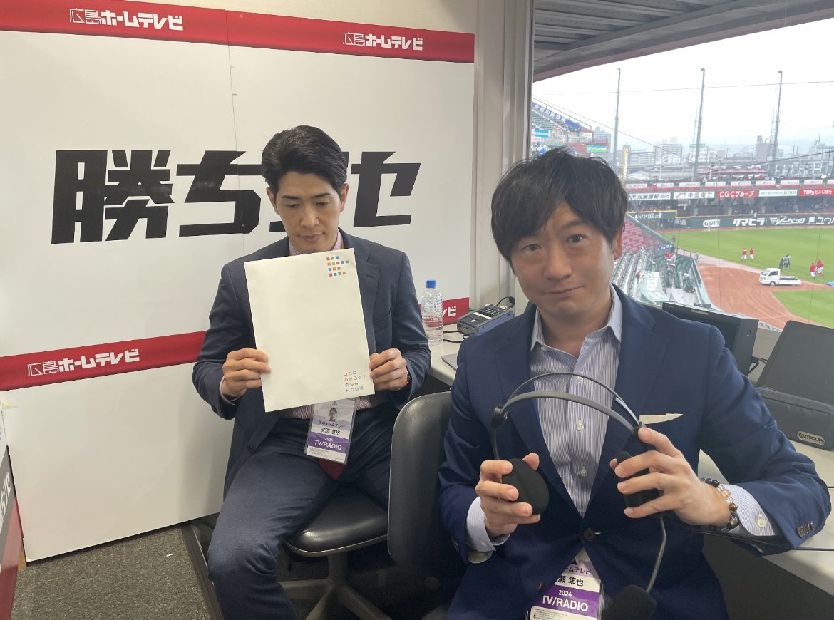 廣瀬隼也（広島ホームテレビアナウンサー） tweet media