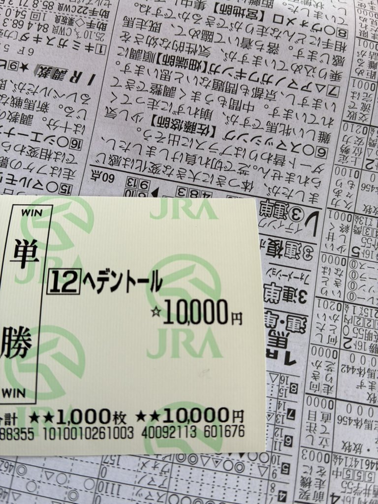ほんまたのむで