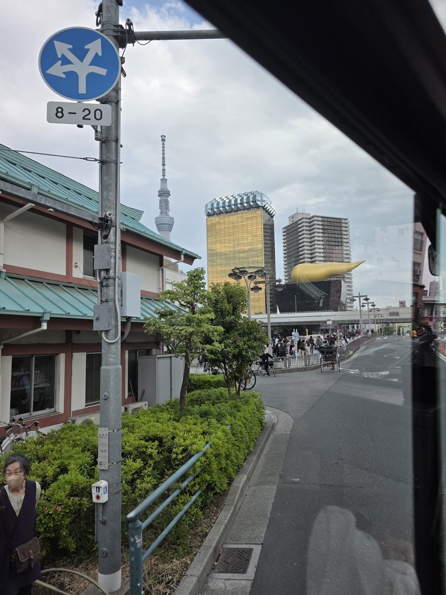 サラバとっきょう。また3日後