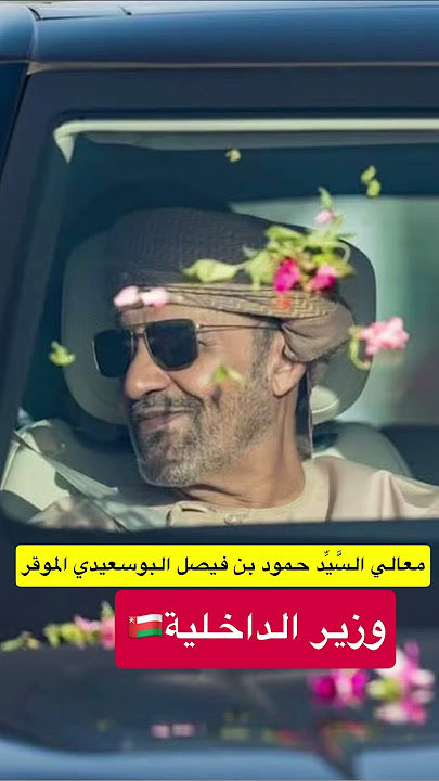 المغرد العماني tweet media