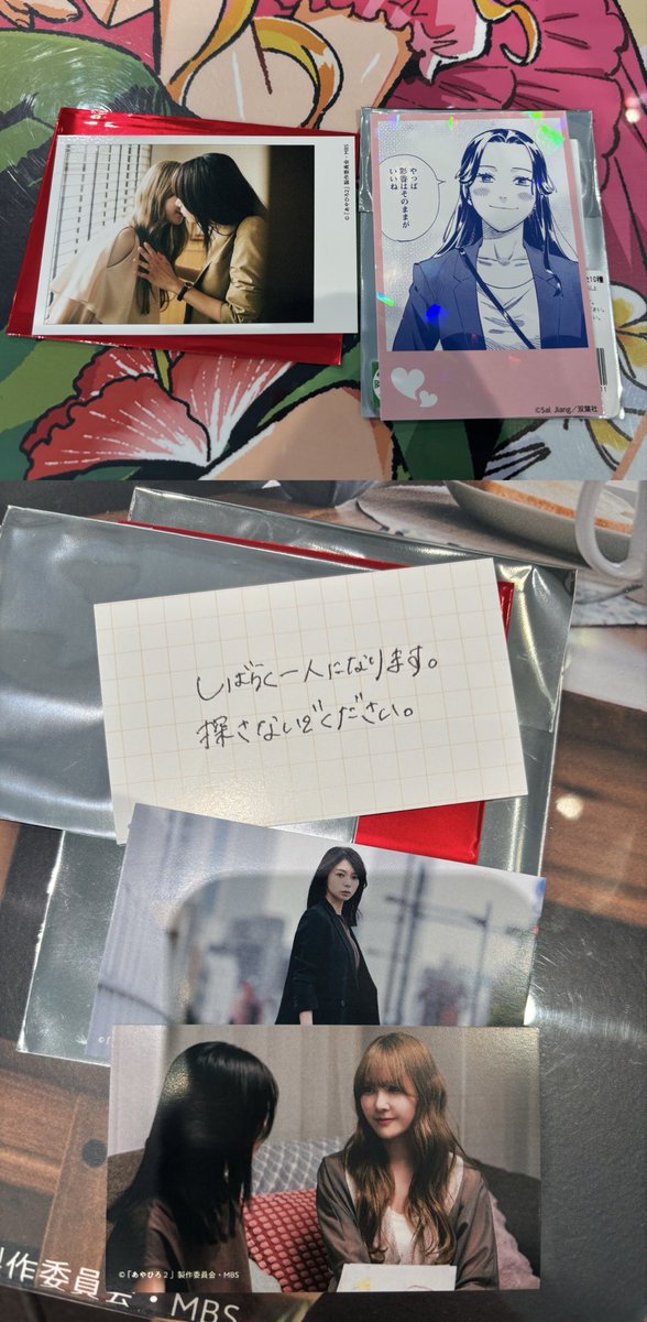 shortcsc615's tweet photo. ☺️开心～开心

#あやひろ 
#あやひろ2
#彩香ちゃんは弘子先輩に恋してる https://t.co/vUP2YM4g8o