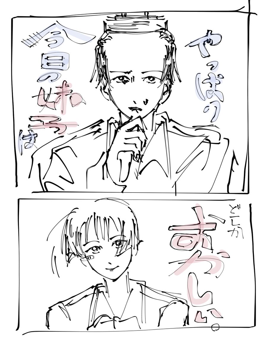 雁 tweet media