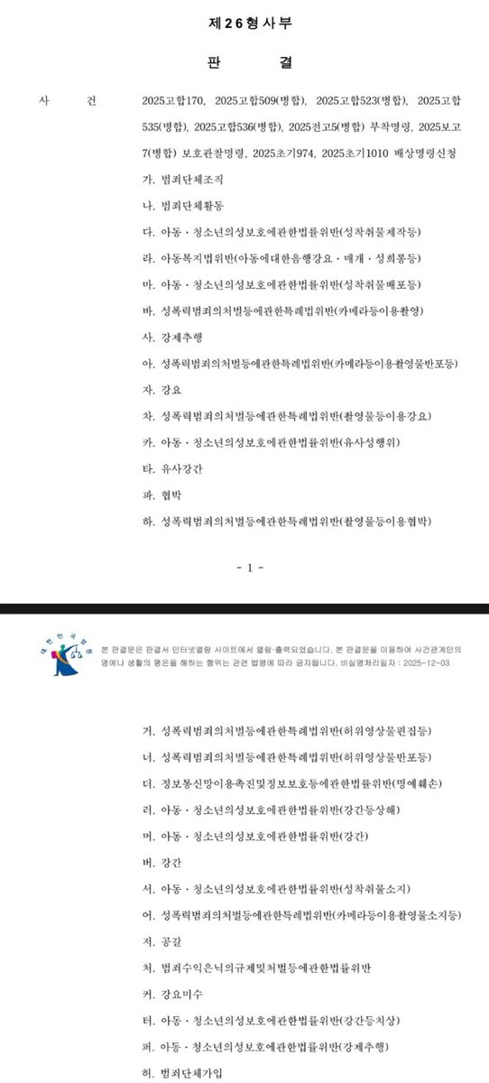 움프2 tweet media