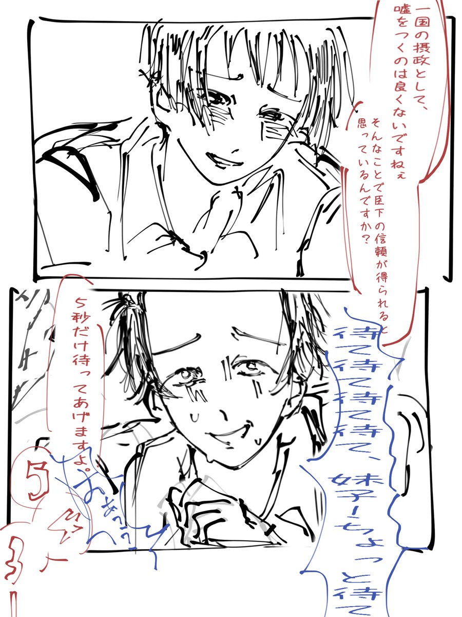 雁 tweet media