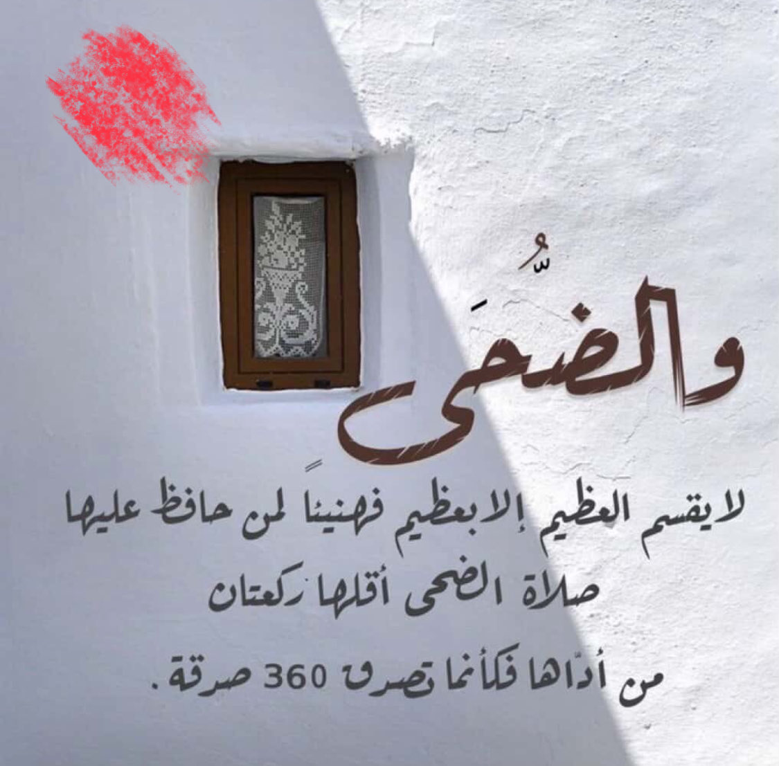 حافـظ العهـد tweet media