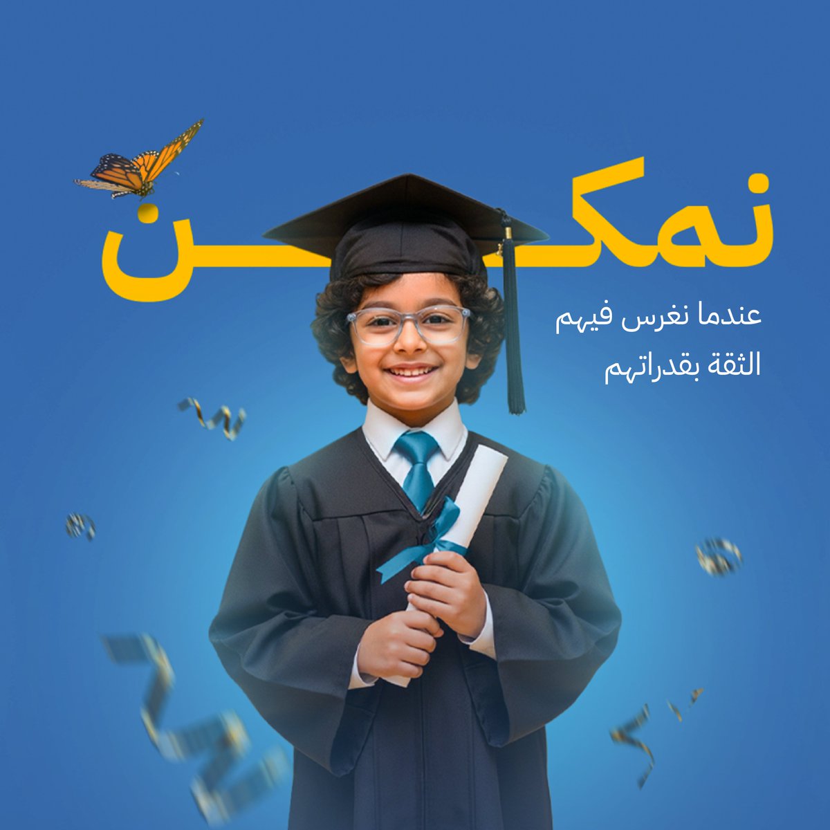 شركة مواهب التربية للتعليم والتدريب tweet media