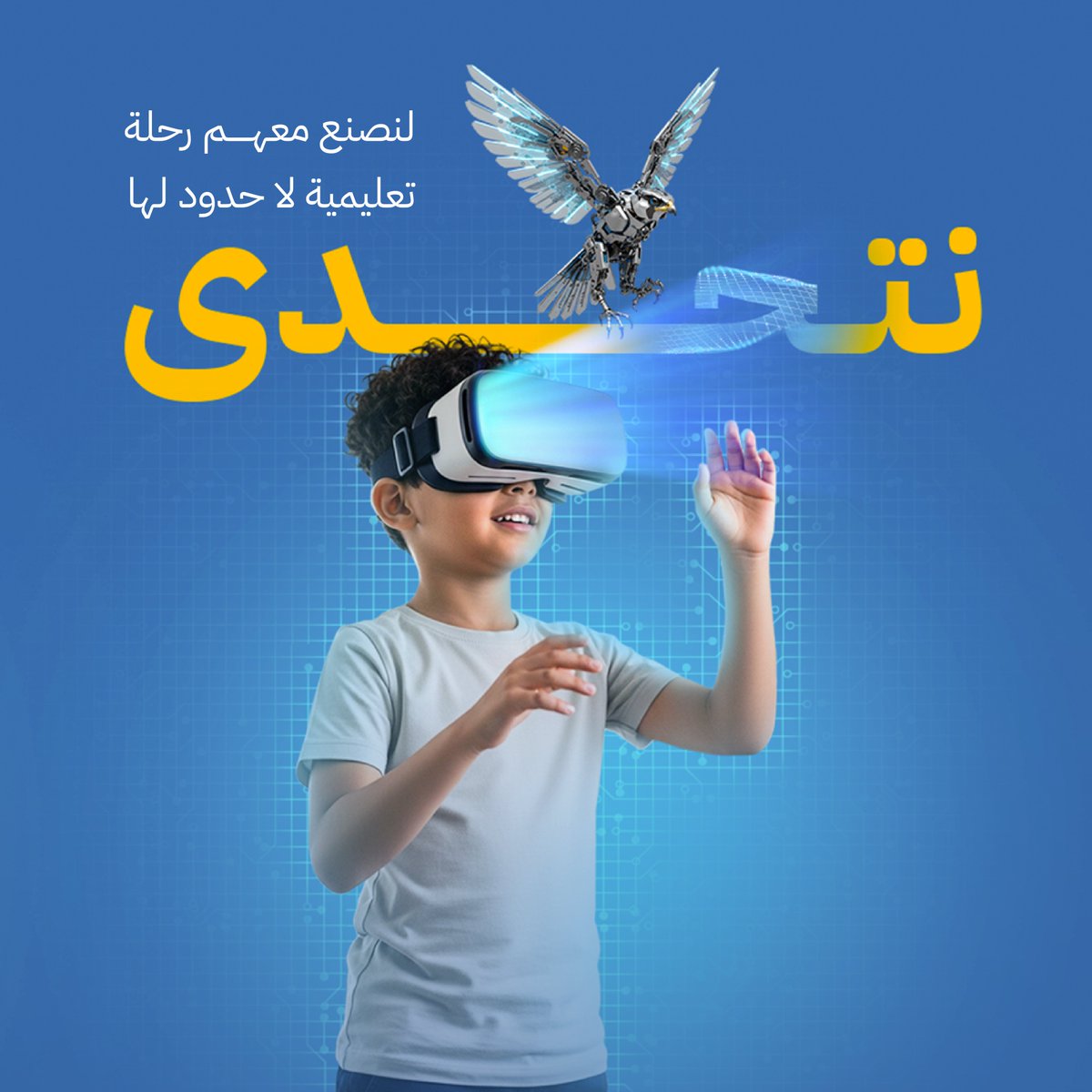 شركة مواهب التربية للتعليم والتدريب tweet media