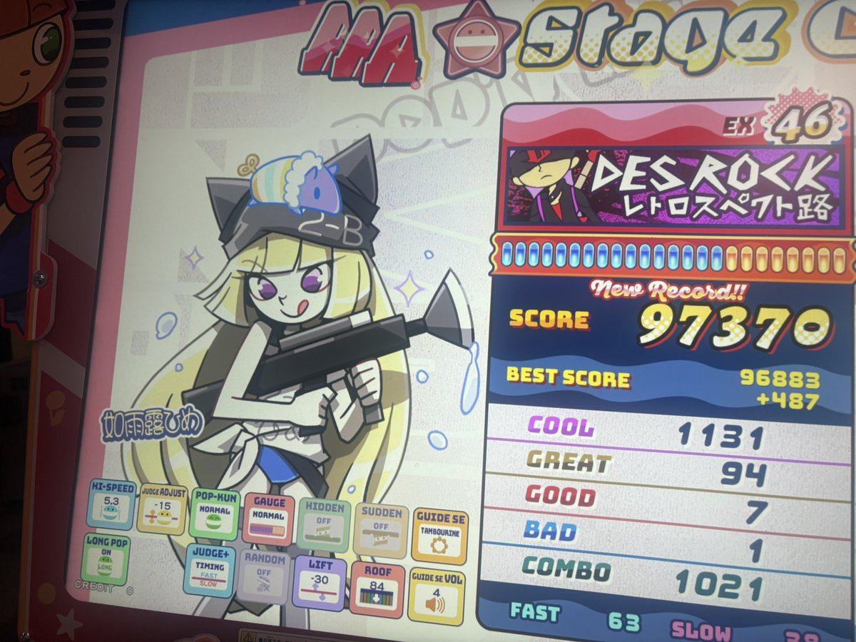 ゆづ🐩🫧 tweet media