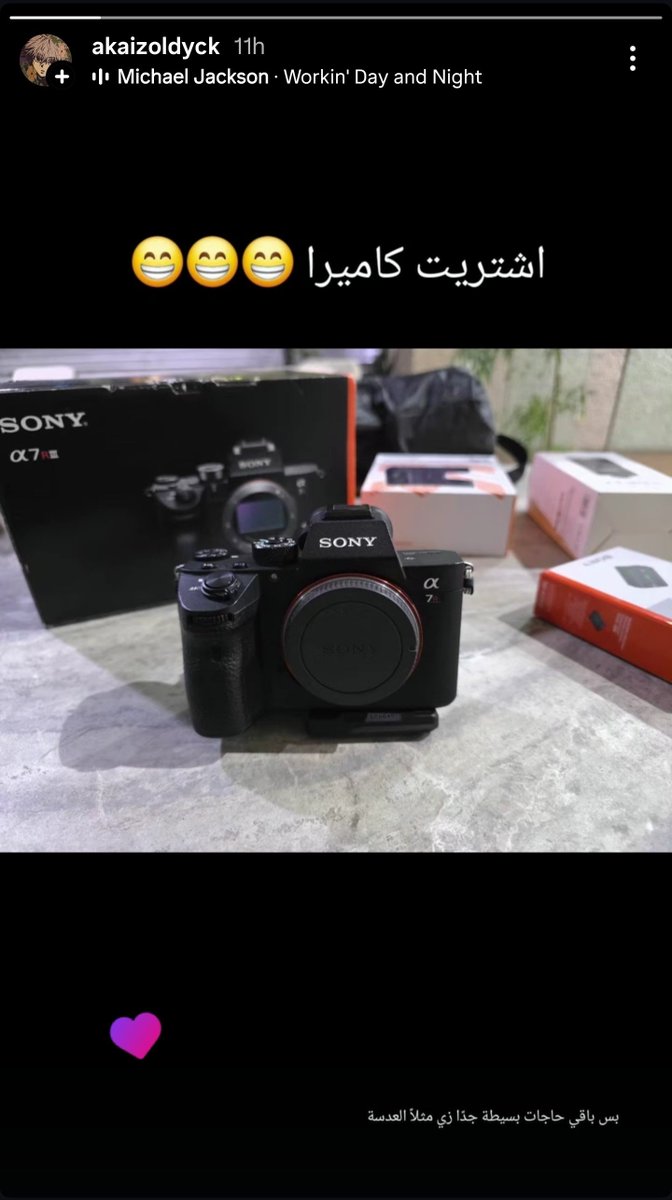 أنس tweet media